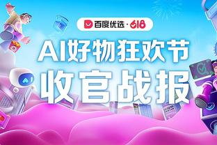 太稳了，巴萨近14年来51场国王杯淘汰赛47次最终过关